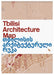 Tbilisi Architecture Map