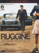 Ruggine - (Italian Import)
