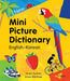 New Mini Picture Dictionary (EnglishKorean)