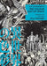 H.P. Lovecraft's The Color Out of Space (Manga) (H.P. Lovecraft Manga
