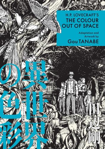 H.P. Lovecraft's The Color Out of Space (Manga) (H.P. Lovecraft Manga