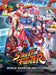 Street Fighter World Warrior Encyclopedia: World Tour Edition (Hardcover)