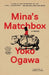 Mina's Matchbox