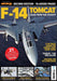 F-14 Tomcat: (Tales From The Cockpit