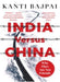 India Versus China: