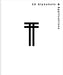 12 Alphabets & Applications