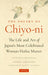 The Poetry of Chiyo-ni