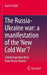 The Russia-Ukraine War: A Manifestation of the ‘New Cold War’?