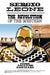 Sergio Leone: The Revolution Of The Western