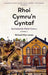 Rhoi Cymru’n Gyntaf