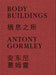 Antony Gormley (Bilingual edition)