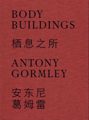 Antony Gormley (Bilingual edition)