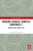 Modern Chinese Complex Sentences I
