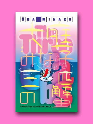 The Three Crabs