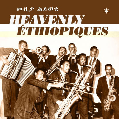 Heavenly Ethiopiques