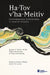 Ha-Tov v’ha-Meitiv: Contemporary Scholarship in Jewish Studies