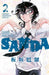 Sanda Vol.2