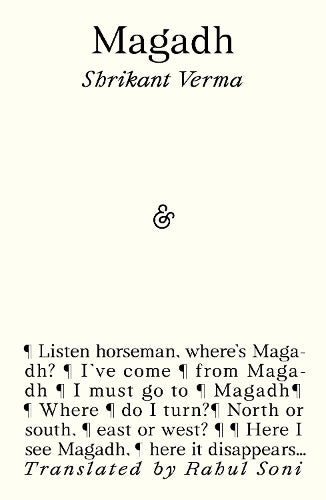 Magadh