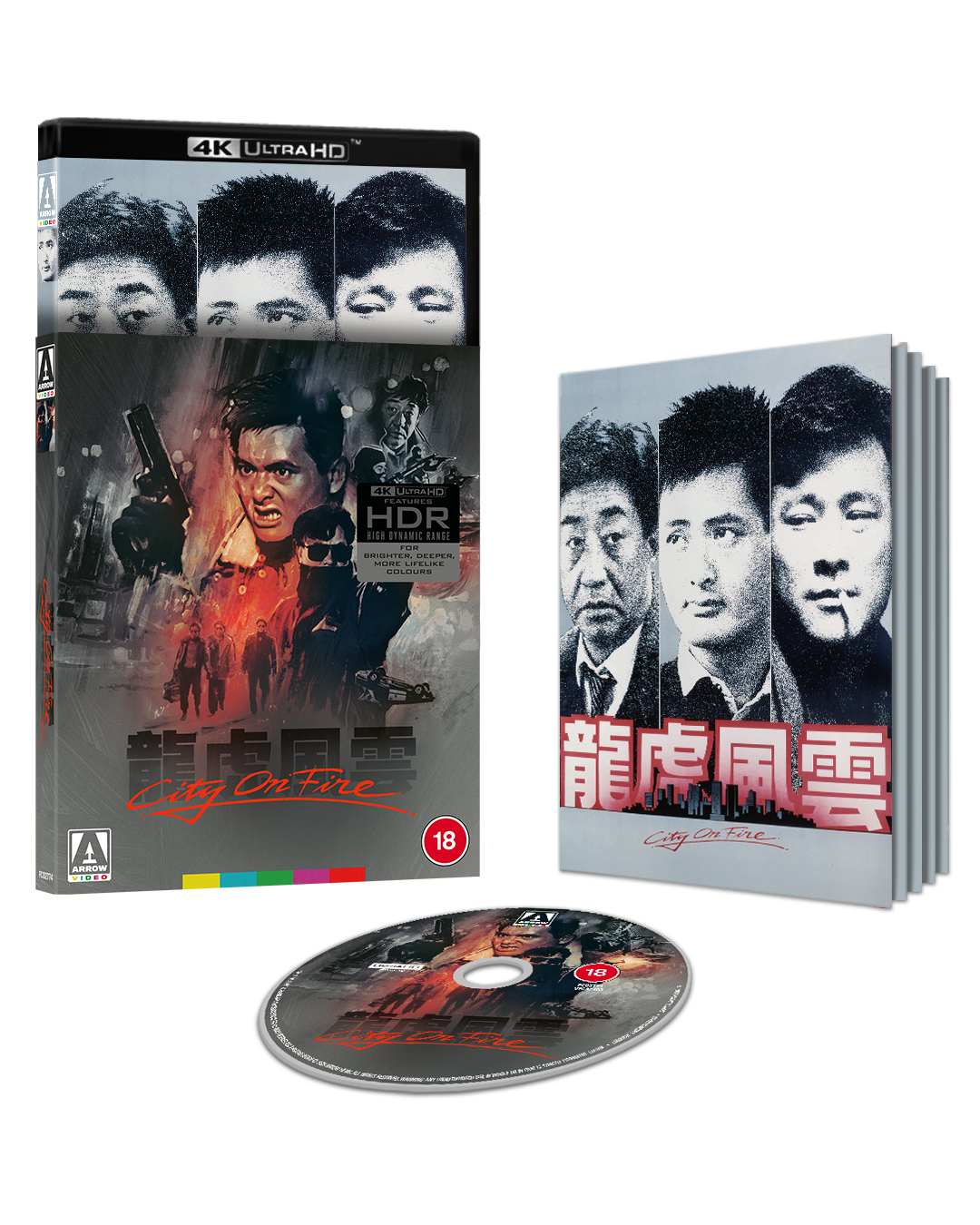 City On Fire Limited Edition