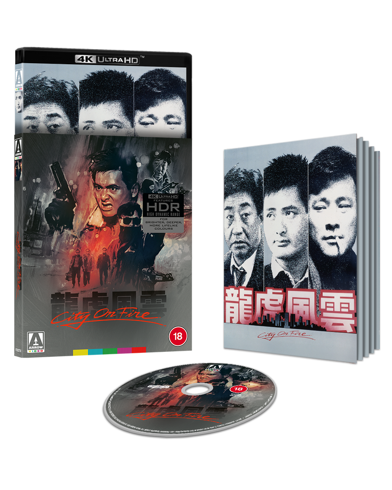 City On Fire Limited Edition