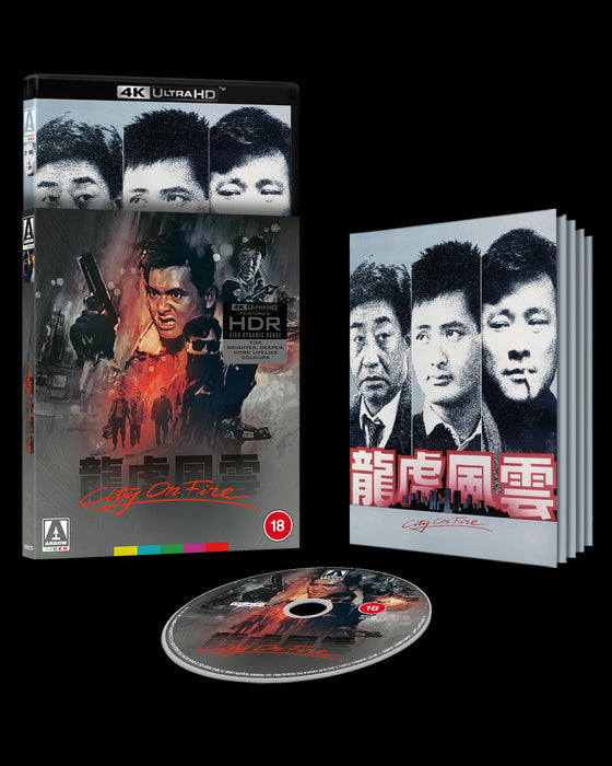 City On Fire Limited Edition