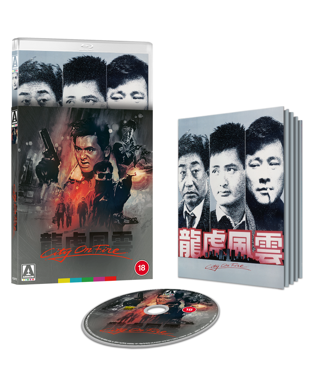 City On Fire Limited Edition
