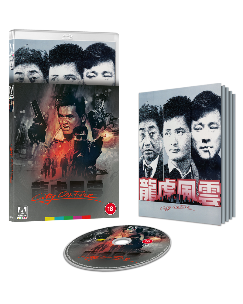 City On Fire Limited Edition