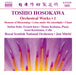 Toshio Hosokawa: Orchestral Works - Volume 1