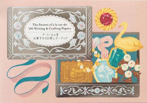 The Sweets of à la car-do 100 Writing & Crafting Papers