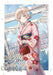 The Angel Next Door Spoils Me Rotten 04 (Manga
