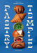 Pastry Temple: Baking with Inspired Flavors (A Pastry Cookbook for Croissant, Brioche, and Puff Pastry