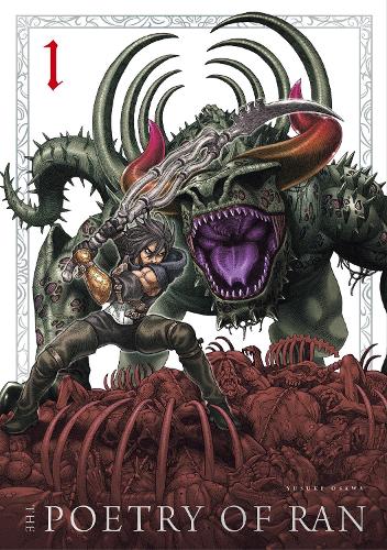 The Poetry of Ran Vol.1 (Poetry of Ran, 1