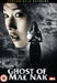 Ghost of Mae Nak