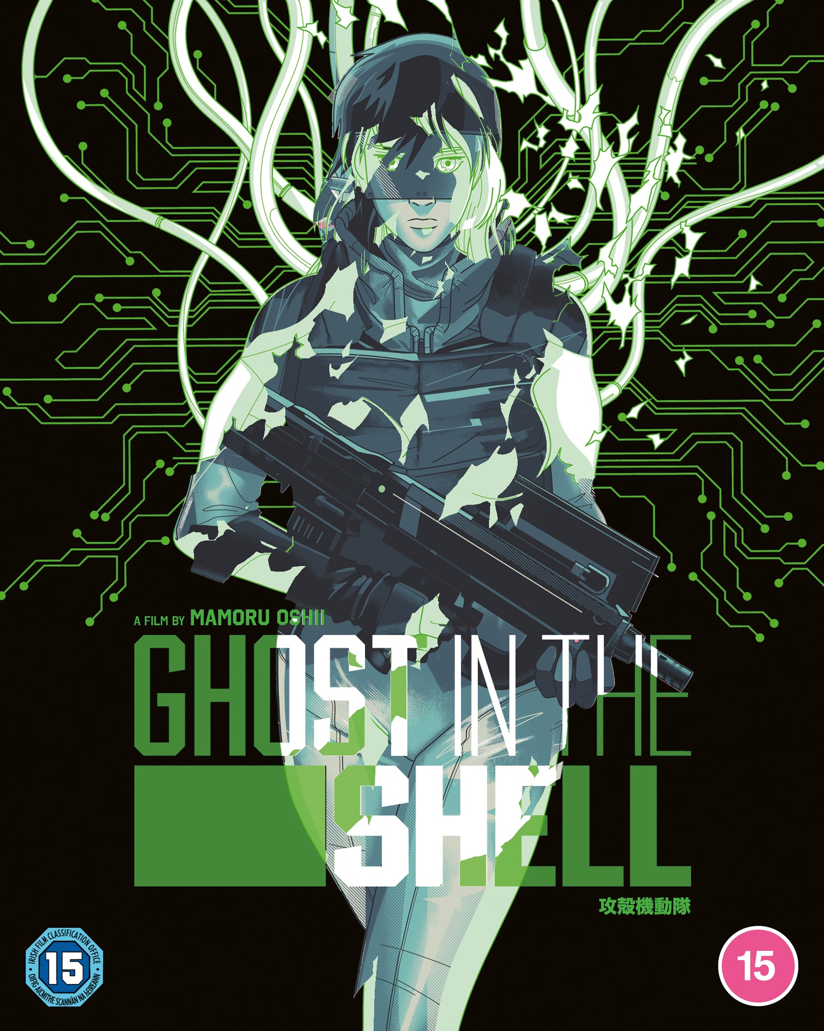 Ghost in the Shell - 30th Anniversary Limited Edition 4K UHD Steelbook (Kuro Edition)