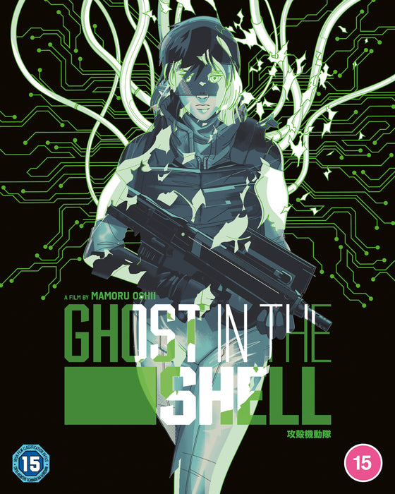 Ghost in the Shell - 30th Anniversary Limited Edition 4K UHD Steelbook (Kuro Edition)