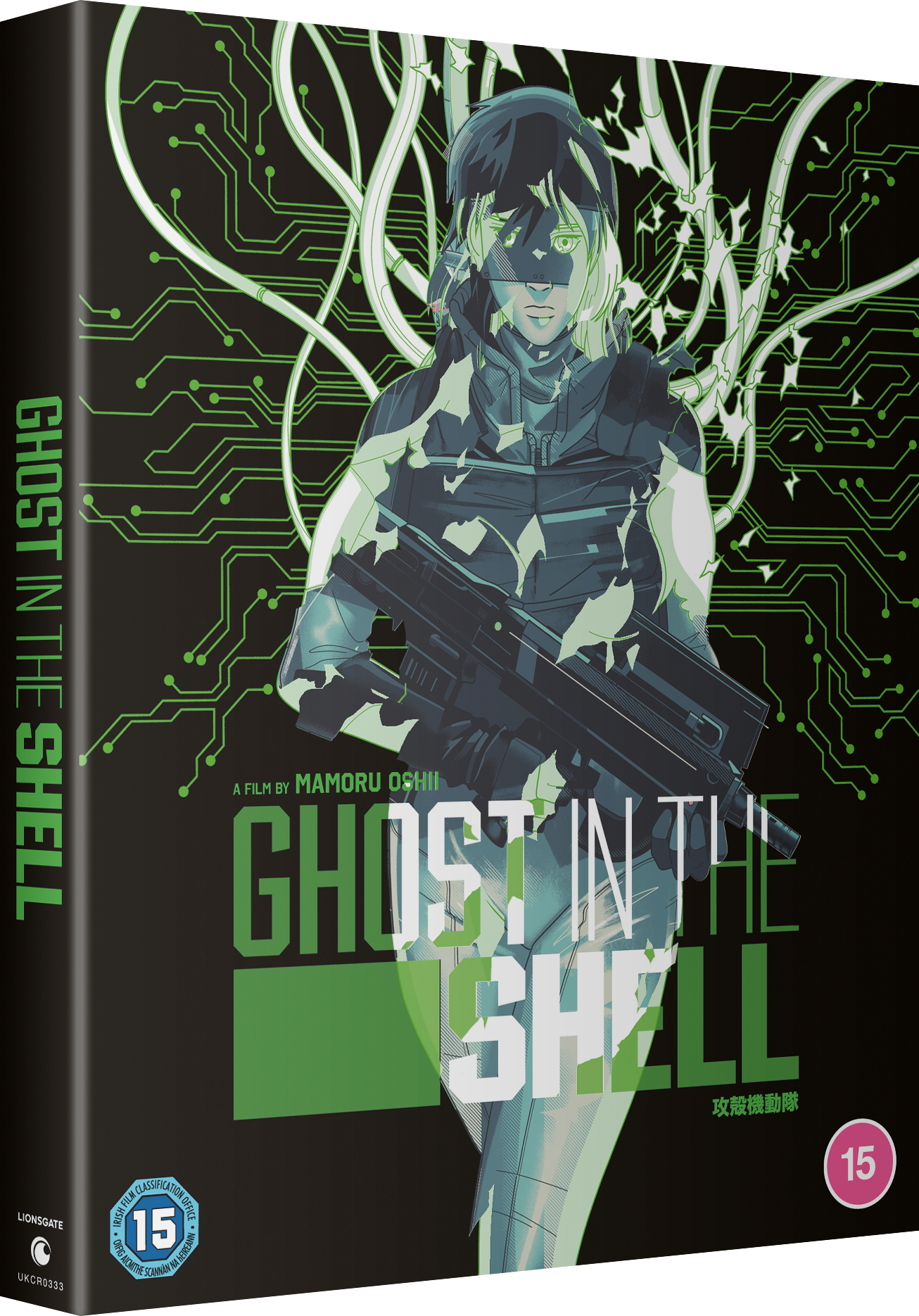 Ghost in the Shell - 30th Anniversary Limited Edition 4K UHD Steelbook (Kuro Edition)