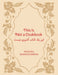 This is not a cookbook