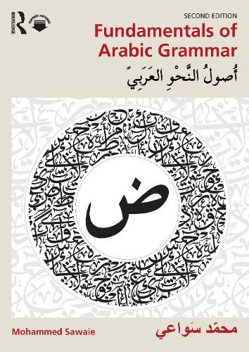 Fundamentals of Arabic Grammar