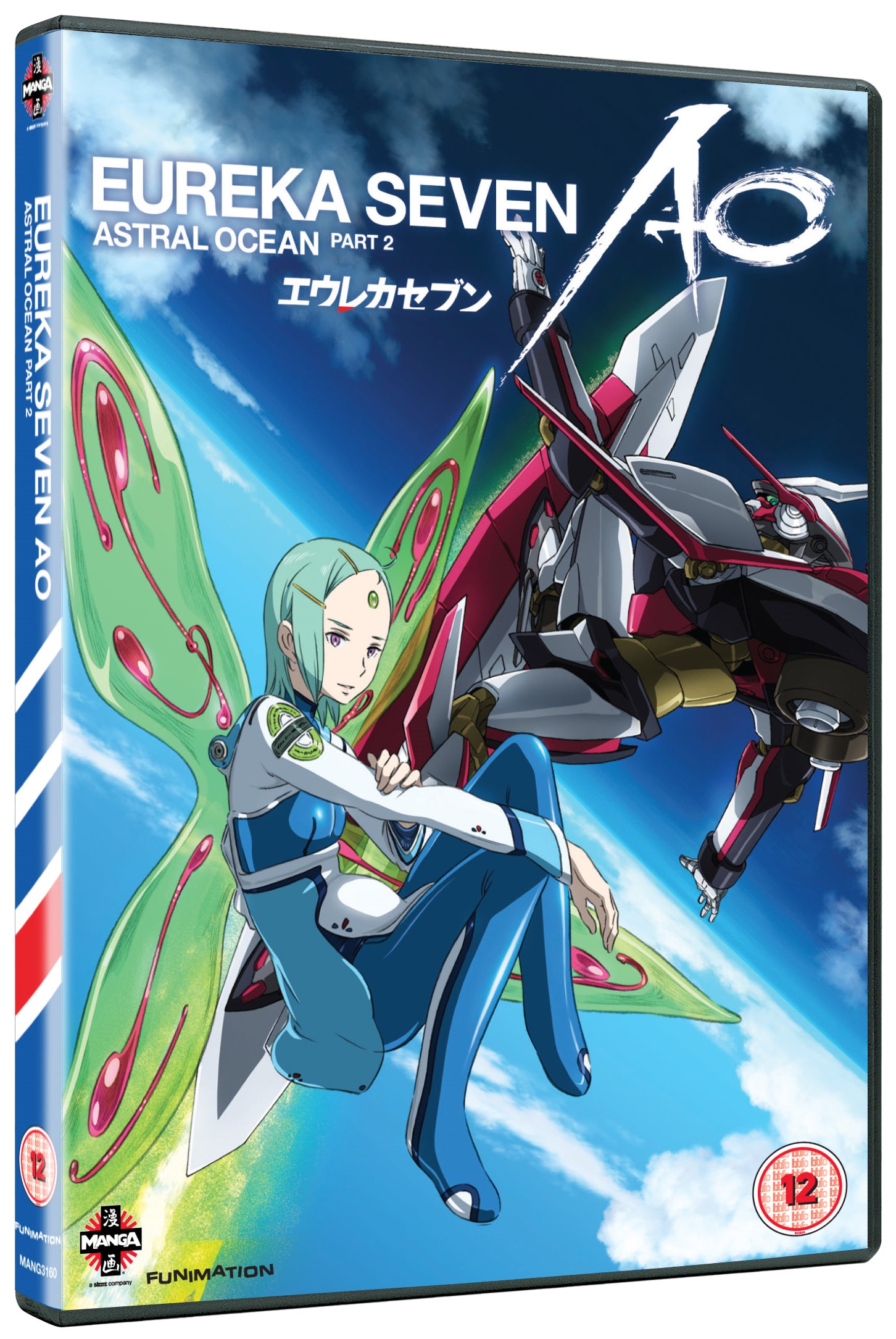 Eureka Seven: Astral Ocean - Part 2