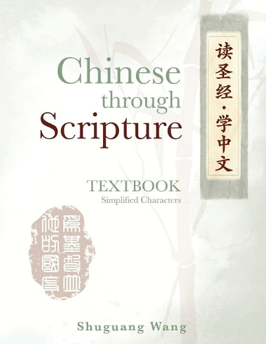Chinese Through Scripture