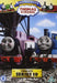 Thomas & Friends - Classic Collection Series 10