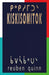 kiskisomitok