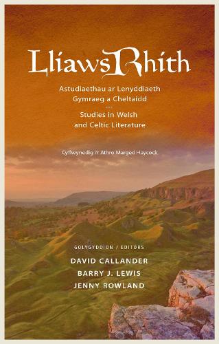 Lliaws Rhith
