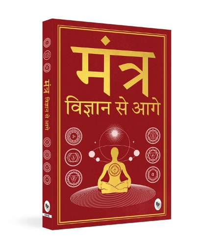 Mantra