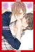My Troublesome Man, Volume 3 (Light Novel) (My Beautiful Man (Light Novel