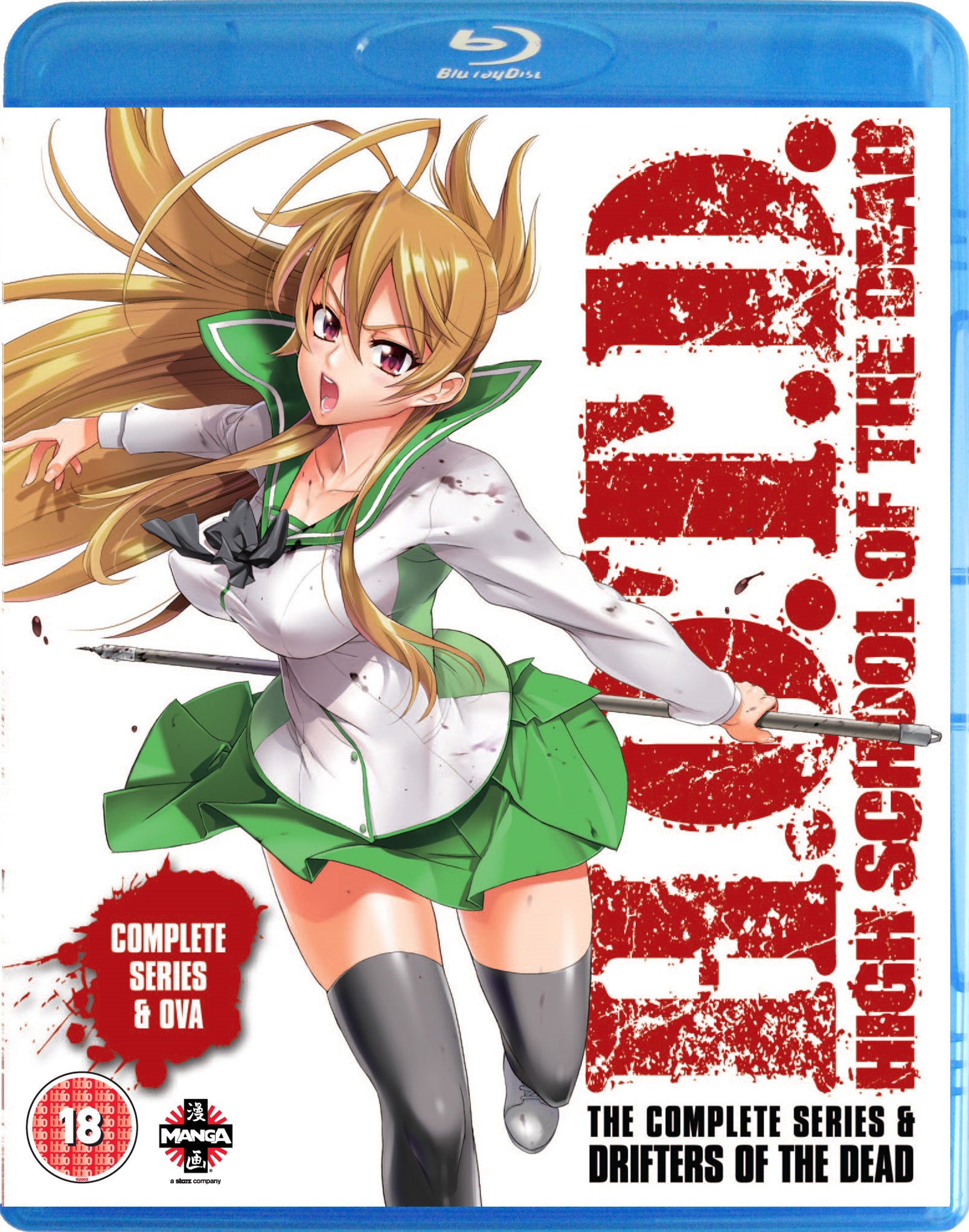 High School of the Dead: Complete Series