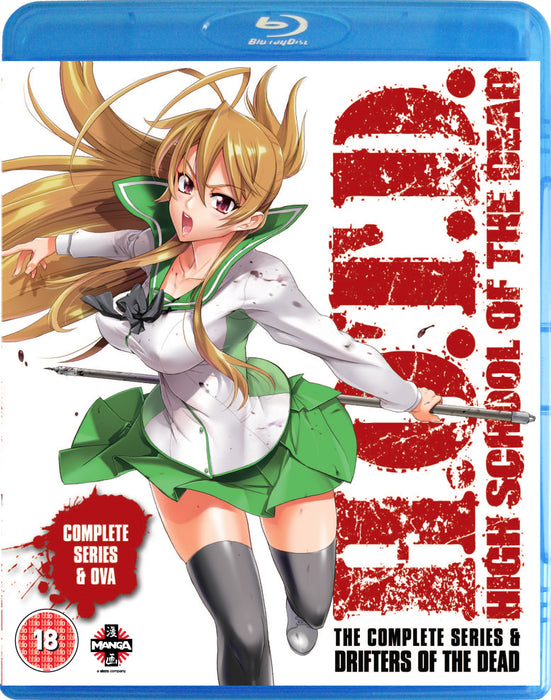 High School of the Dead: The Complete Series (Drifters of the Dead Edition) (Blu-ray + DVD