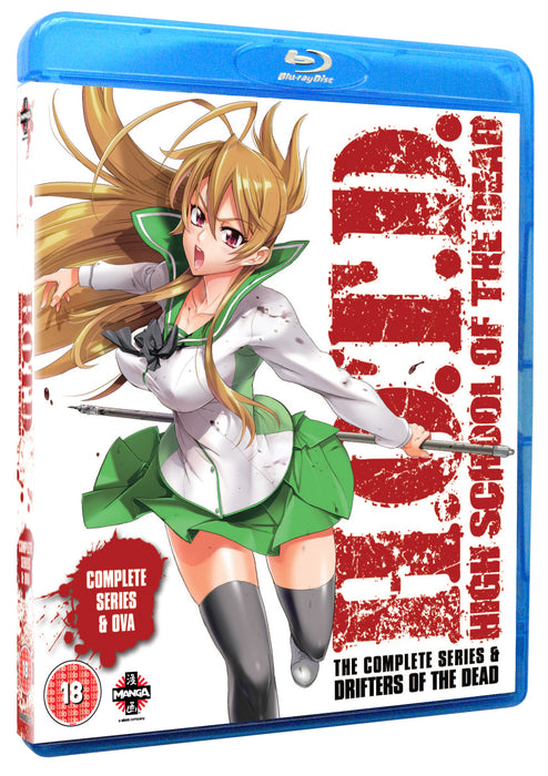 High School of the Dead: The Complete Series (Drifters of the Dead Edition) (Blu-ray + DVD