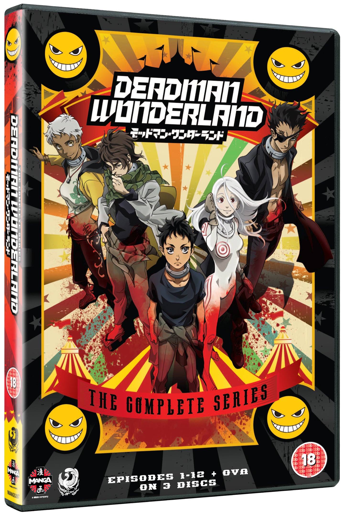 Deadman Wonderland: The Complete Series