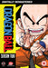 Dragon Ball Season 2 (Episodes 29-57